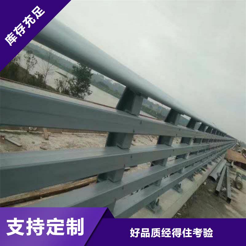 304不銹鋼復合管護欄廠家-庫存充足