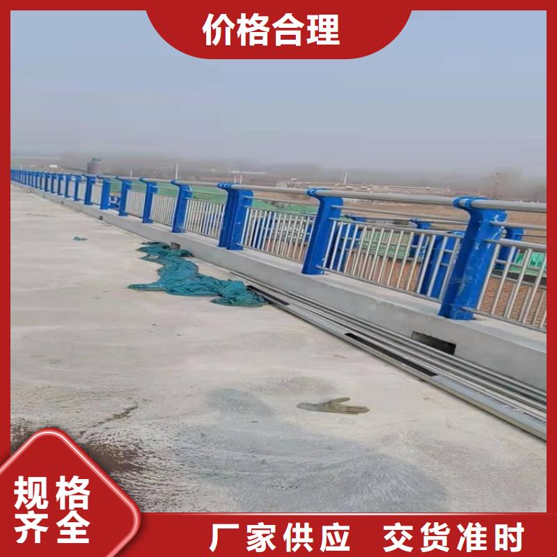 桥梁防撞护栏中央分隔栏诚信经营现货现发