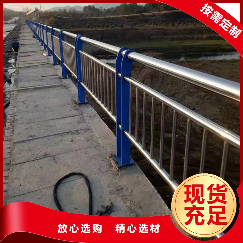 橋梁防撞護欄【不銹鋼復合管欄桿】精挑細選好貨