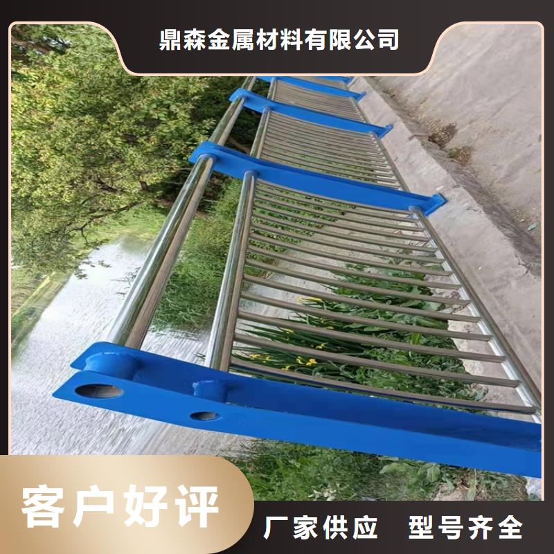 橋梁防撞護欄碳素鋼復合管護欄物流配貨上門