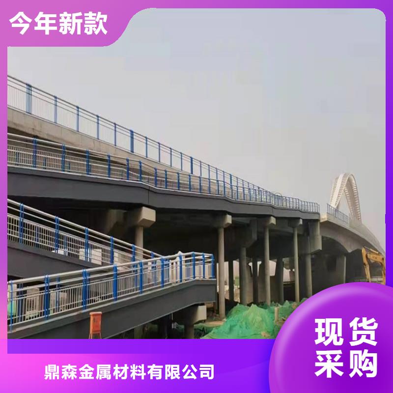 【橋梁防撞護欄】【人行道欄桿】精選貨源