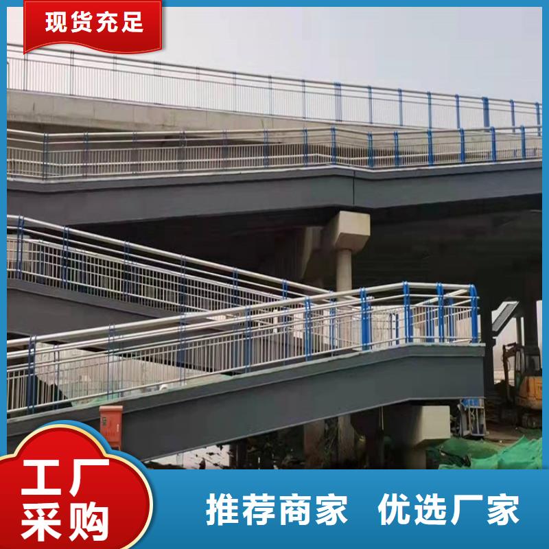 橋梁防撞護欄【不銹鋼復合管欄桿】擁有多家成功案例