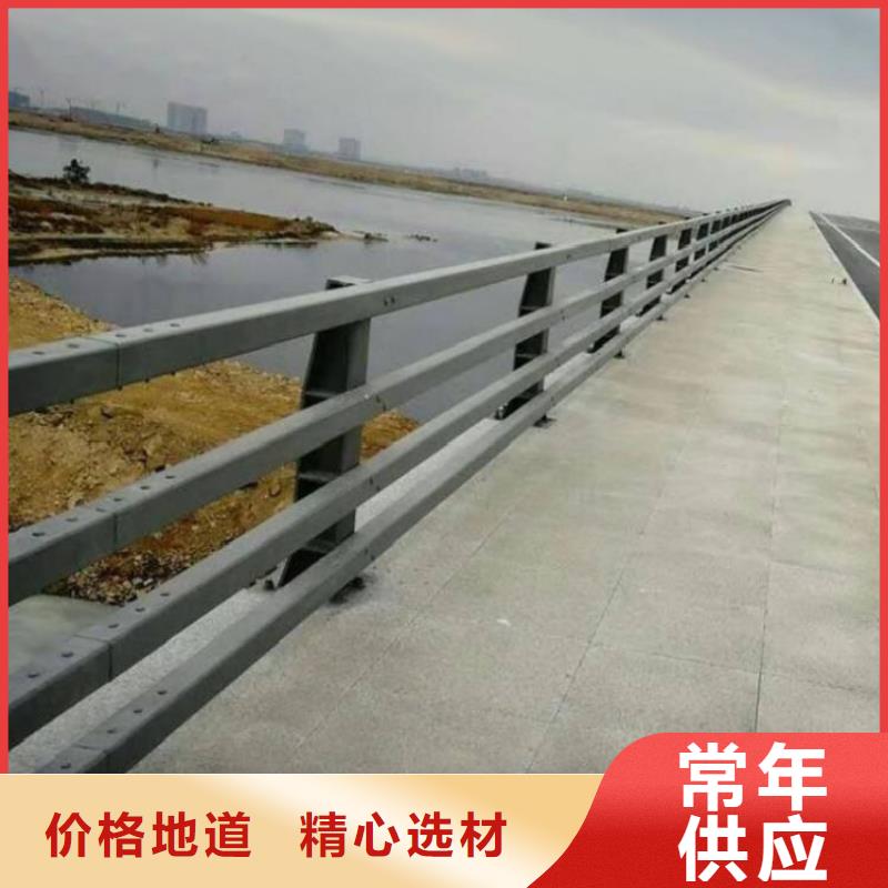 橋梁防撞護欄【河堤護欄】源頭工廠