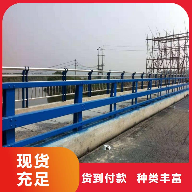 【橋梁防撞護欄】道路隔離護欄按需定制真材實料