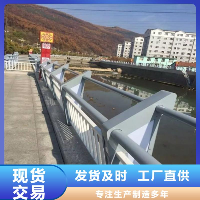 橋梁防撞護欄,不銹鋼欄桿可零售可批發