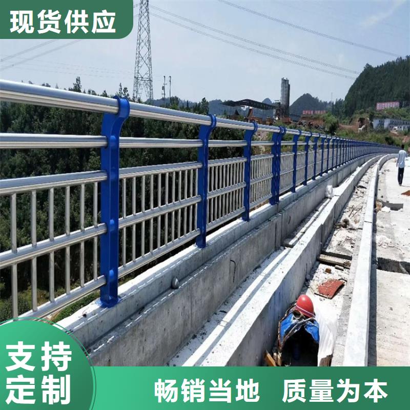 橋梁防撞護(hù)欄不銹鋼復(fù)合管護(hù)欄庫存量大