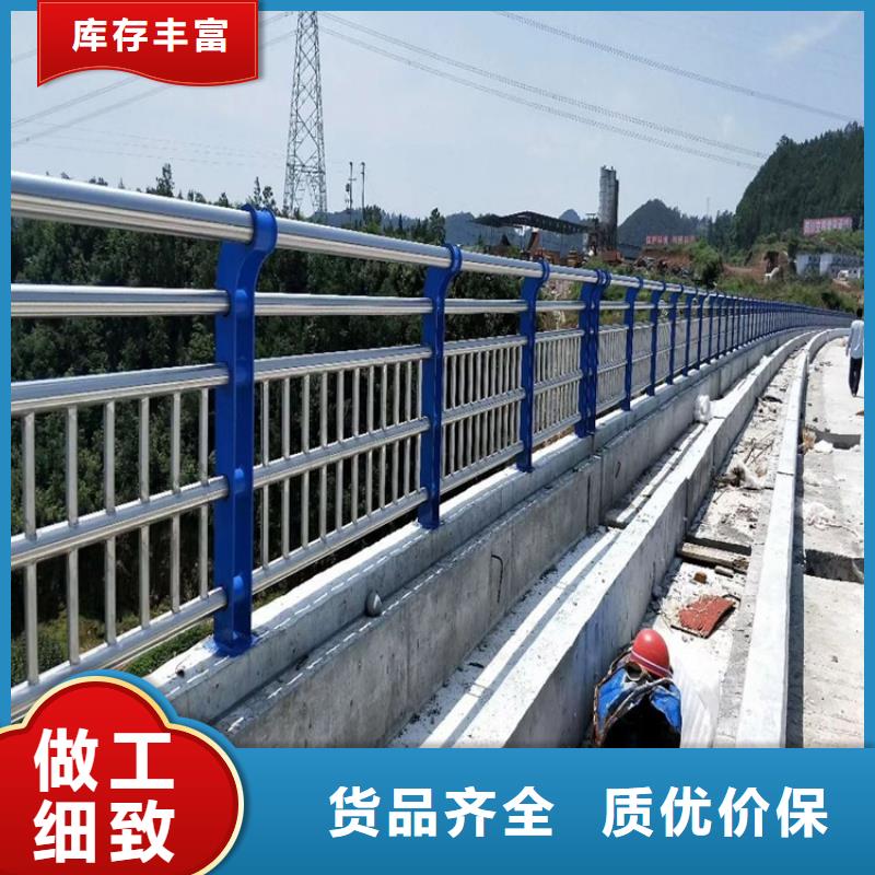 橋梁防撞護欄304不銹鋼復合管多種規格庫存充足