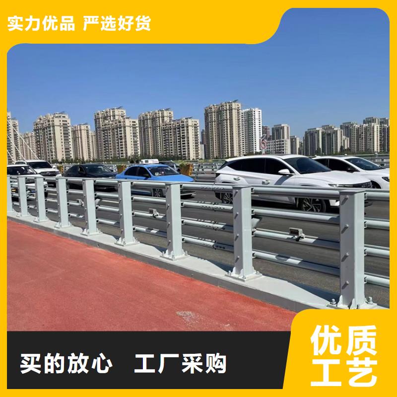 廠家供應橋梁防撞護欄桿