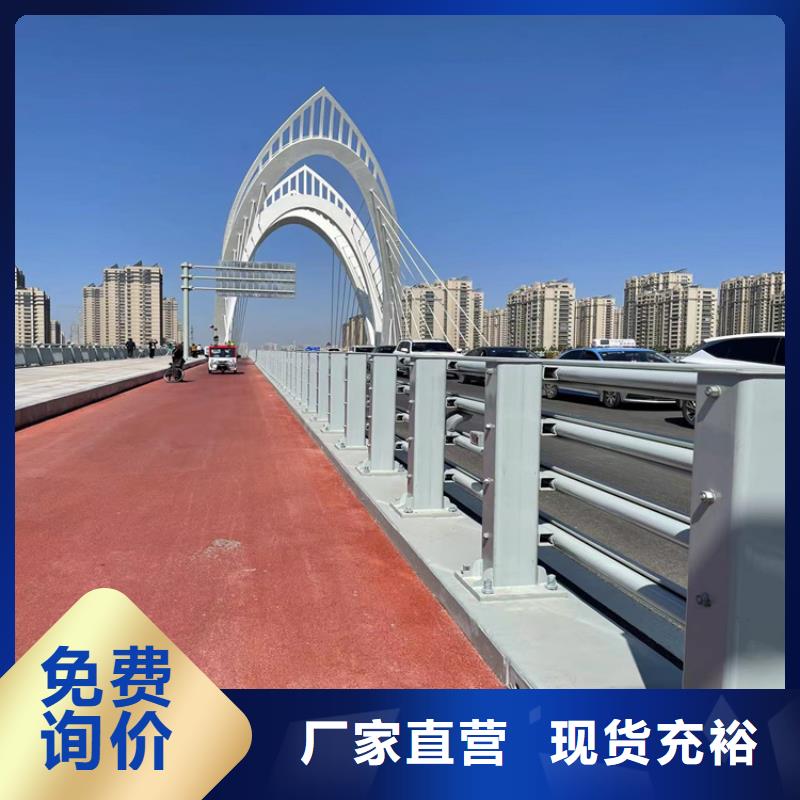 公路橋梁欄桿批發廠家