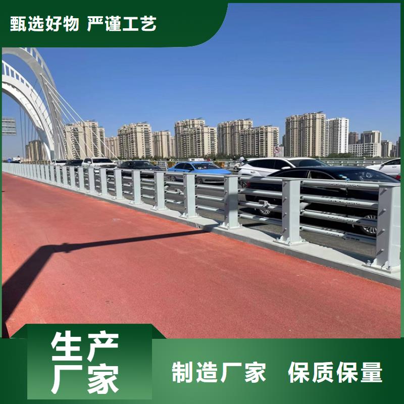 優選：防撞不銹鋼復合管護欄生產廠家