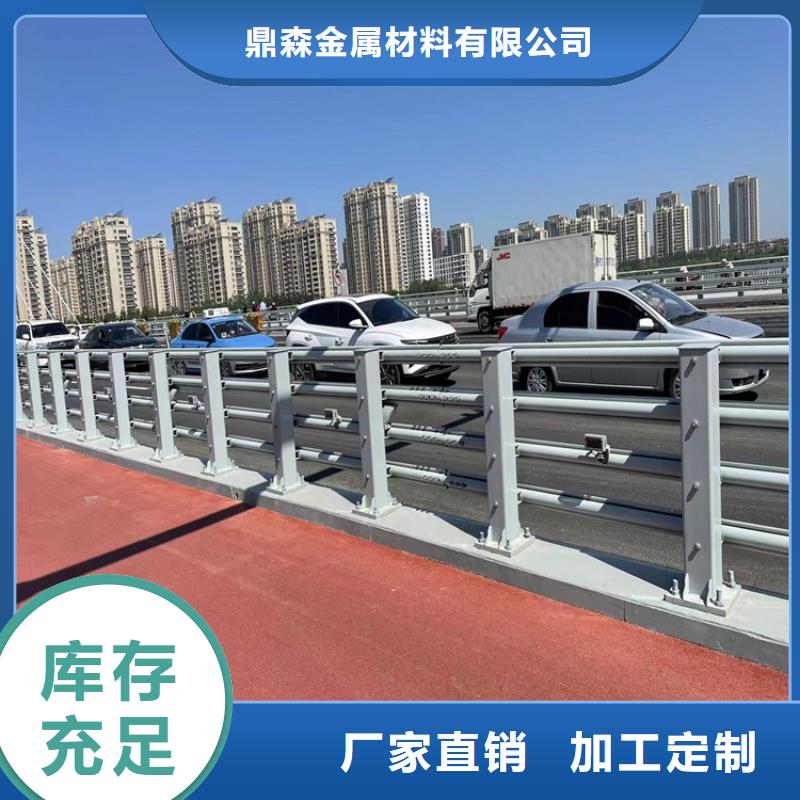 橋梁欄桿廠家質量過硬