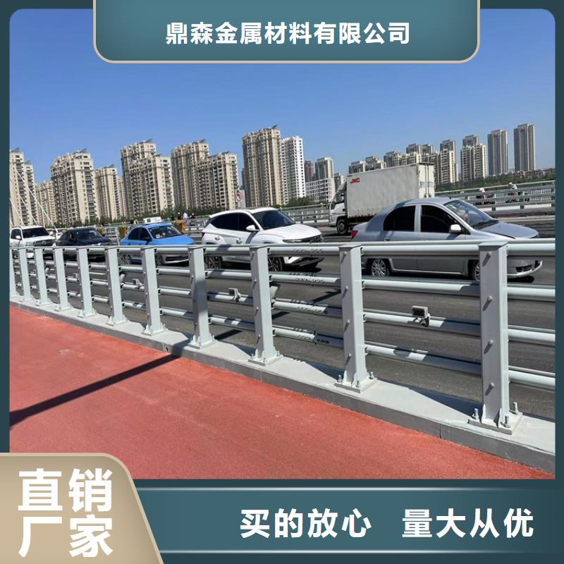 #防撞不銹鋼復合管欄桿#-可定制