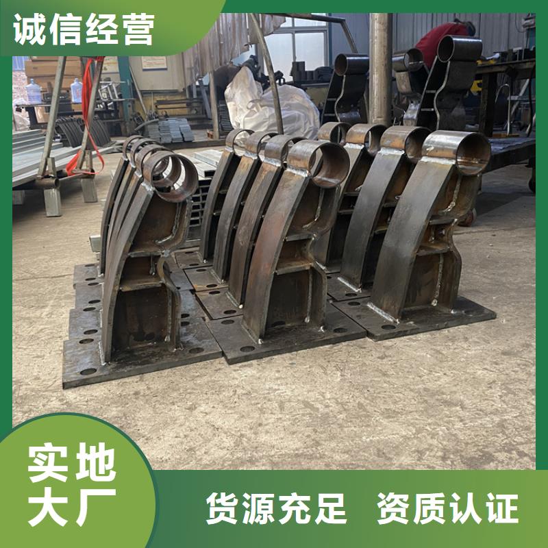 采購碳素鋼不銹鋼復合管欄桿認準鼎森金屬材料有限公司