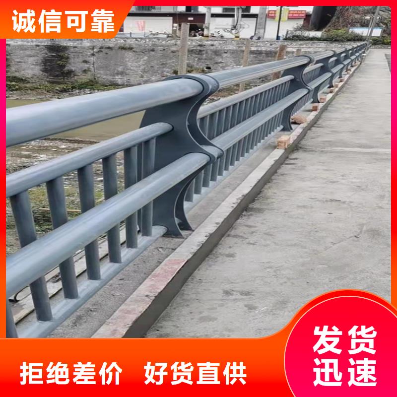 304不銹鋼復(fù)合管欄桿現(xiàn)貨定做