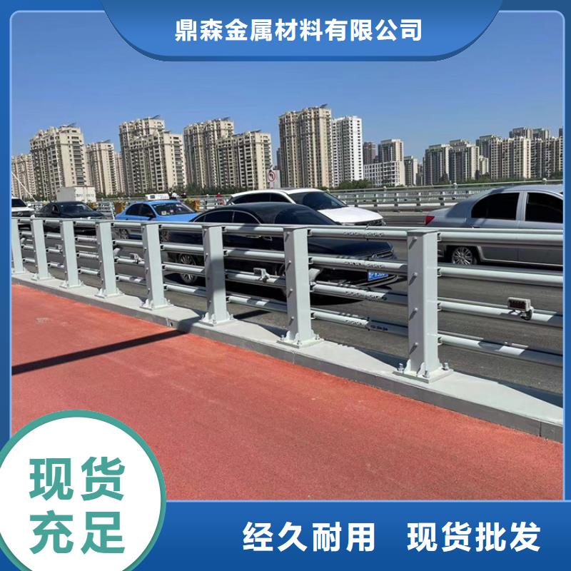 銷售鍍鋅噴塑護欄_誠信企業