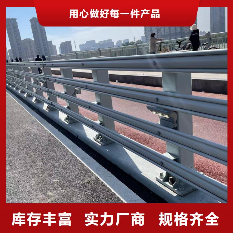 304防撞欄桿還是我們品質好