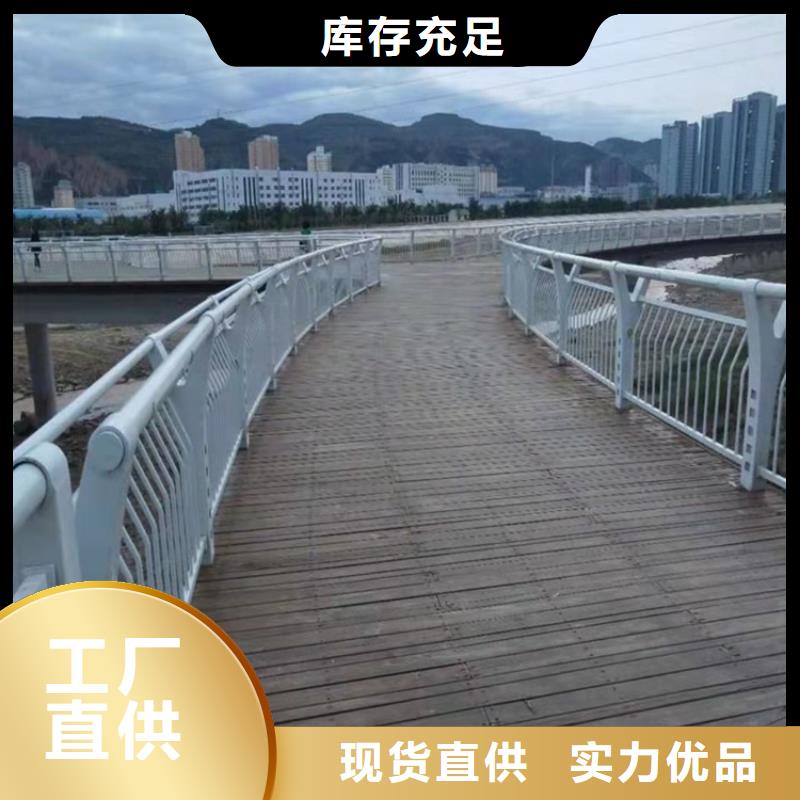 #防撞不銹鋼復合管欄桿#-可定制