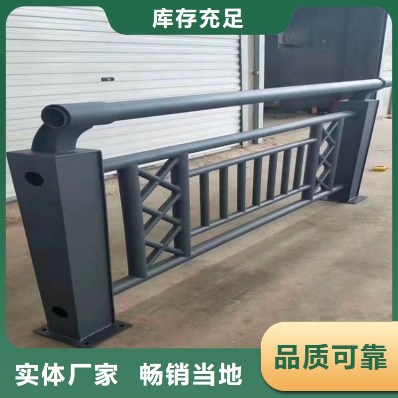 廠家供應橋梁防撞護欄桿