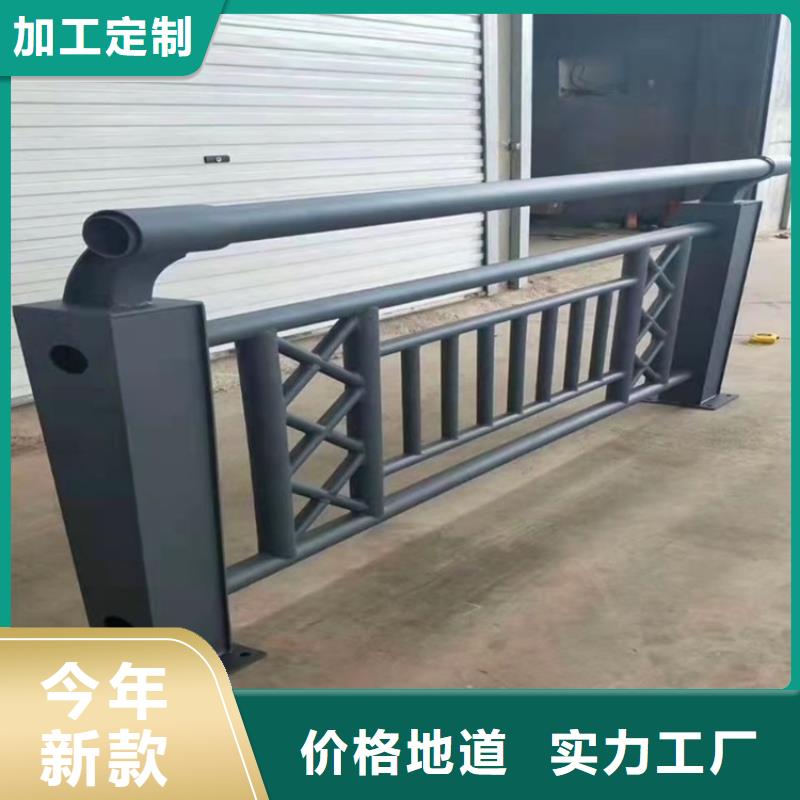 優質拉絲201不銹鋼復合管護欄供應商