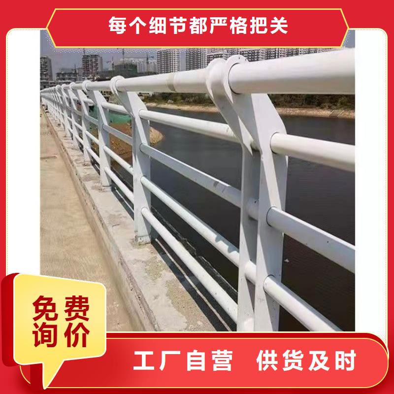 河道防撞橋梁護欄當天出貨