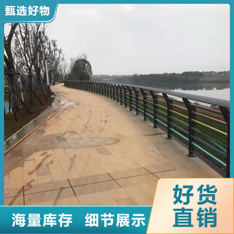 橋梁欄桿廠家質量過硬