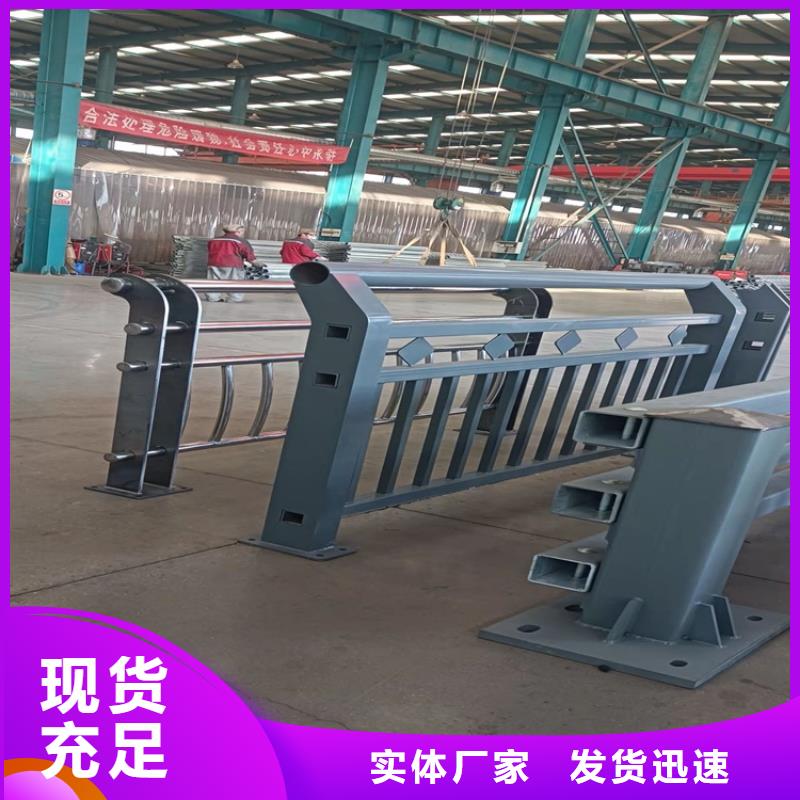 銷售防撞不銹鋼復合管護欄_誠信企業