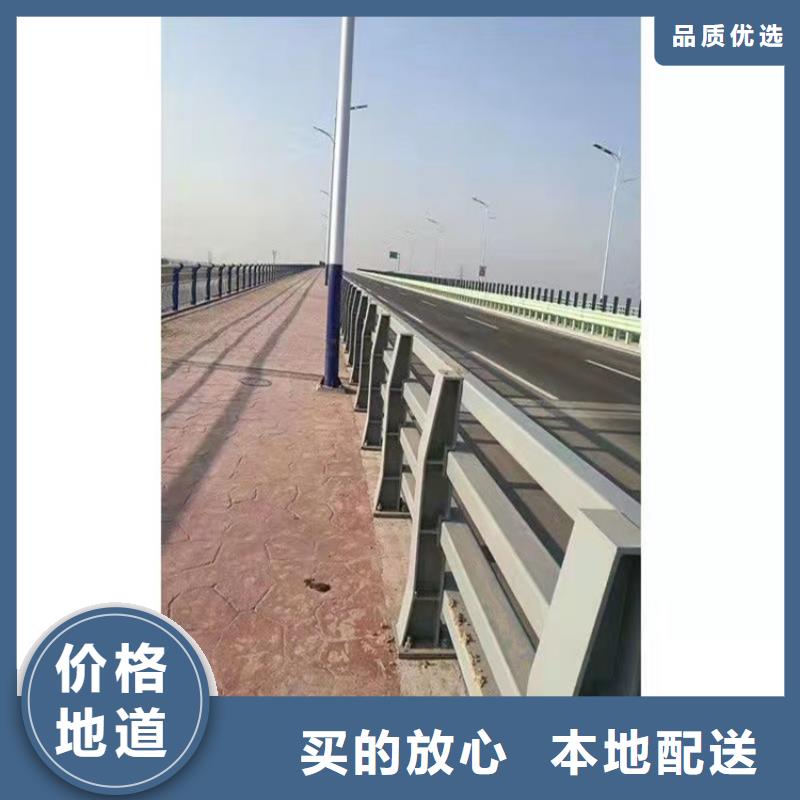 防撞欄桿現貨供應廠家