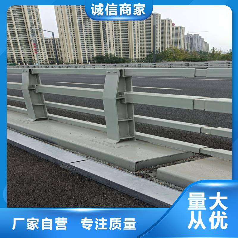 專(zhuān)業(yè)銷(xiāo)售防撞不銹鋼復(fù)合管護(hù)欄-現(xiàn)貨供應(yīng)