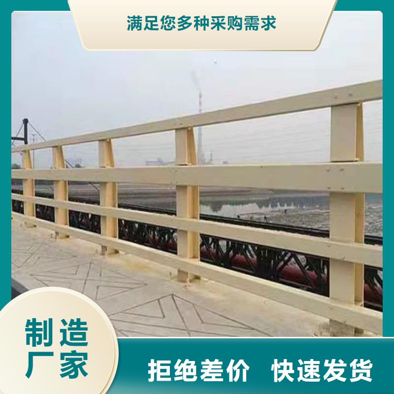 熱鍍鋅噴塑防撞鋼管護欄公司發(fā)貨快