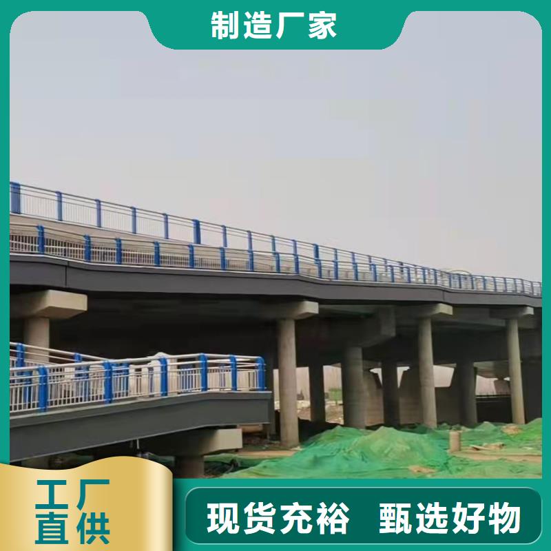 橋梁欄桿質量為主
