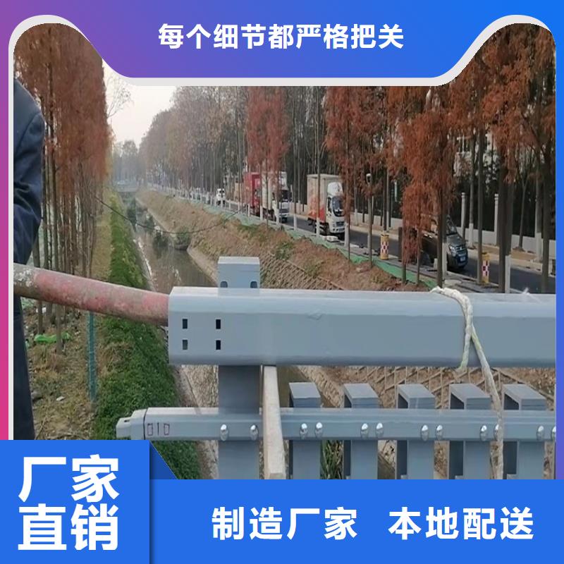 澄邁縣定做亞光201不銹鋼復(fù)合管護(hù)欄的供貨商