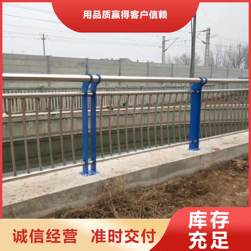 #公路防撞護(hù)欄#-性價(jià)比高