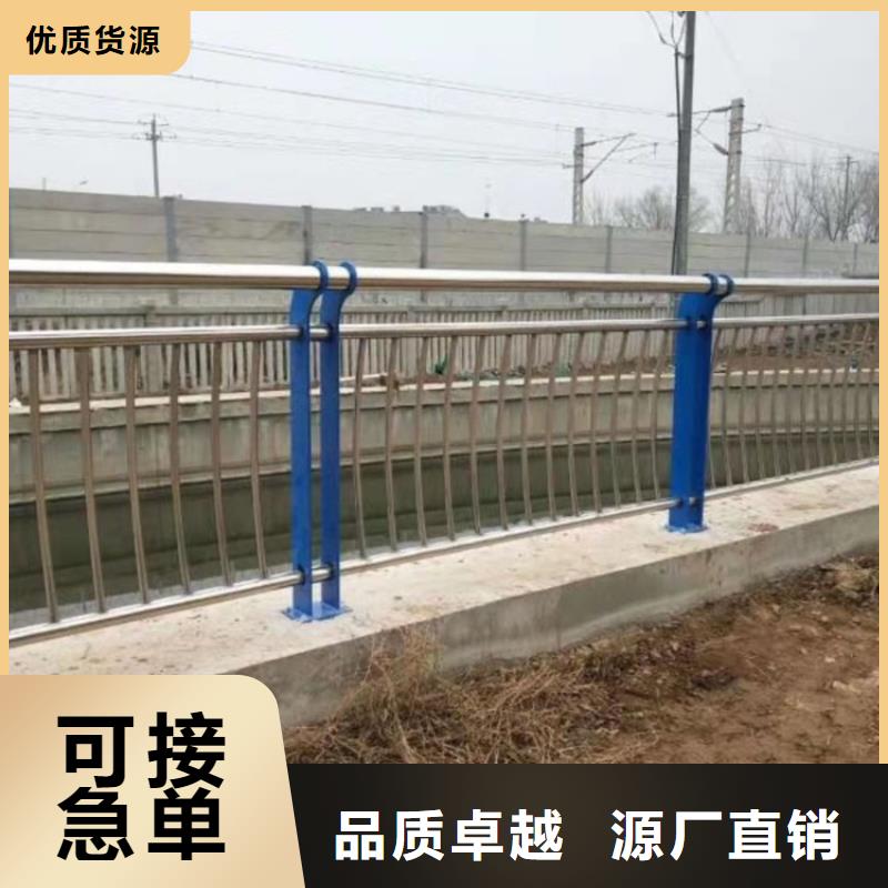 價格低的不銹鋼橋梁防護欄桿現貨廠家