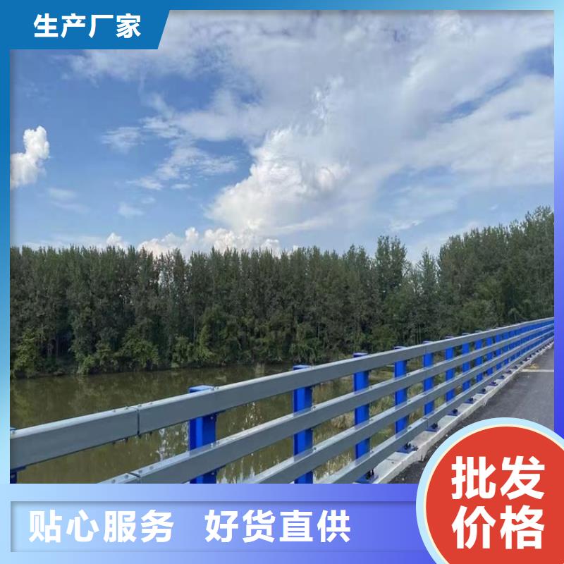 鍍鋅鋼管護欄廠家直銷-發貨及時