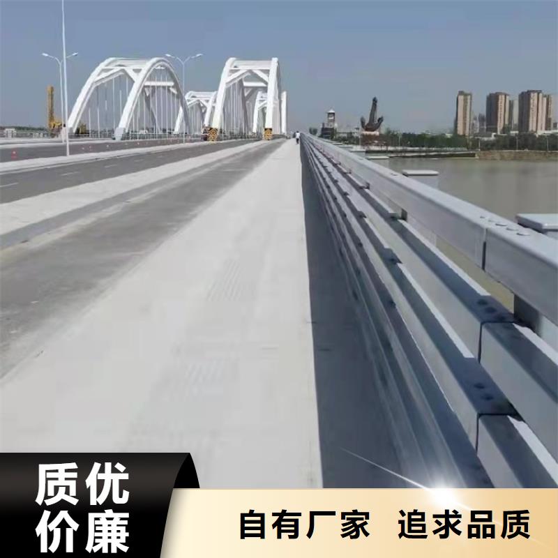 橋梁護(hù)欄立柱設(shè)計(jì)方案