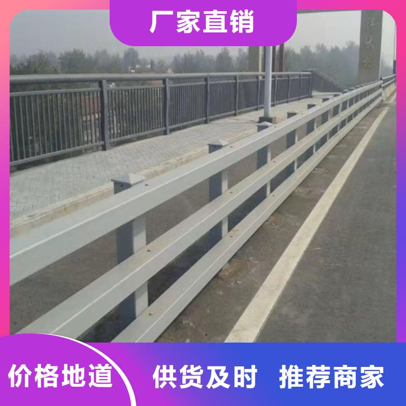 #道路防撞護欄#-歡迎您