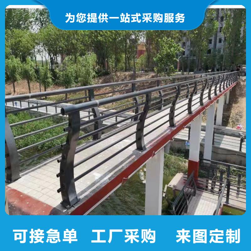 不銹鋼城市護欄廠家-優(yōu)質(zhì)服務(wù)