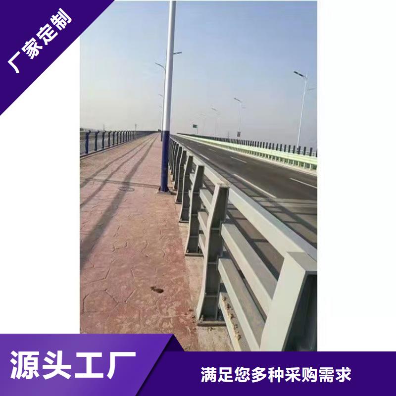城市護欄-一心為客戶