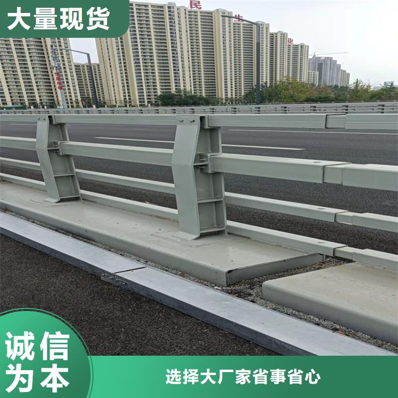 質量合格的不銹鋼復合管道路護欄生產廠家