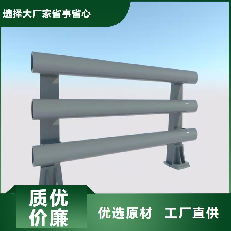 鍍鋅鋼管護欄廠家直銷-發貨及時