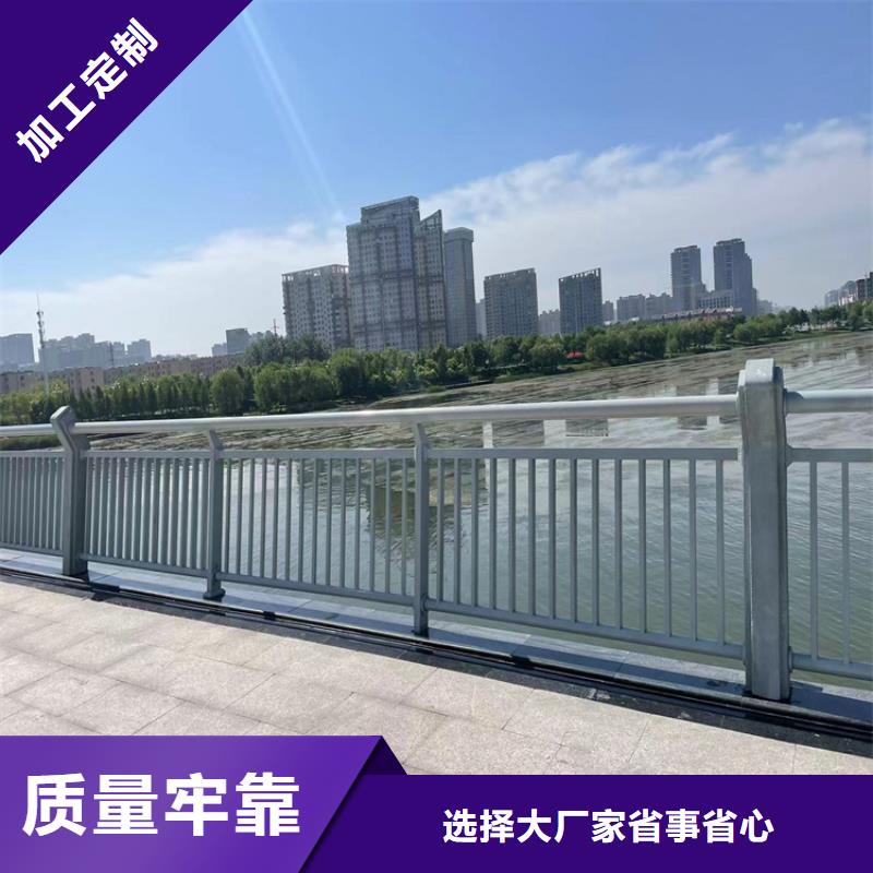 湖邊防撞護欄可在線咨詢價格