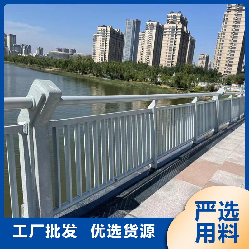 湖邊防撞護欄可在線咨詢價格