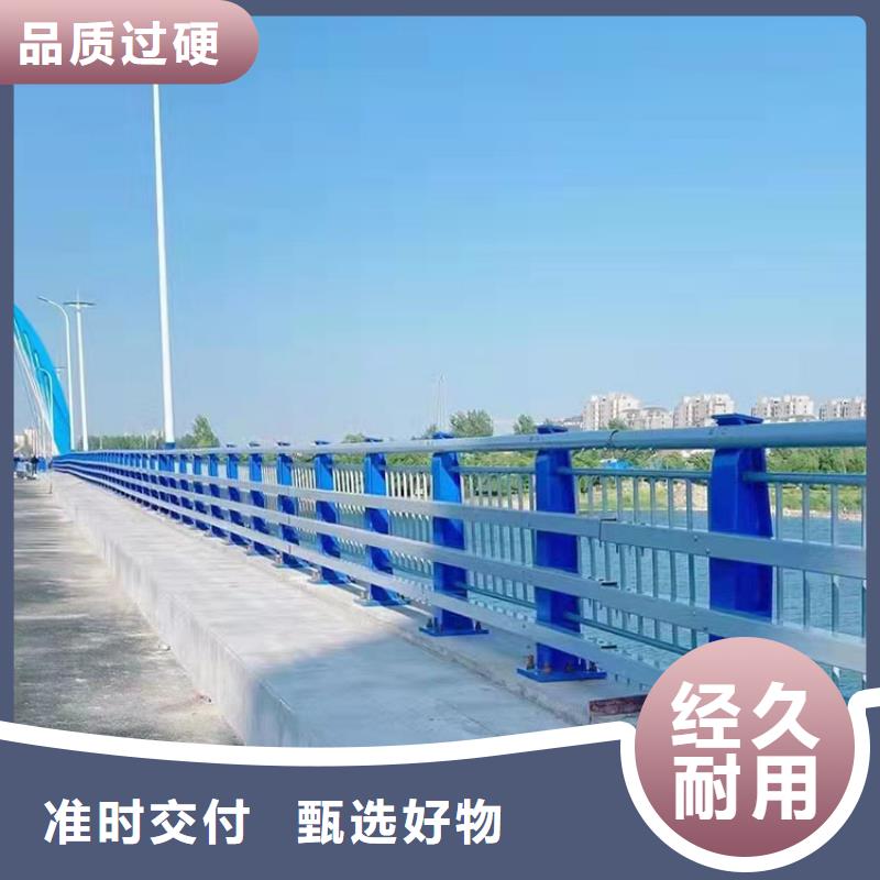 四橫梁防撞護欄了解價格