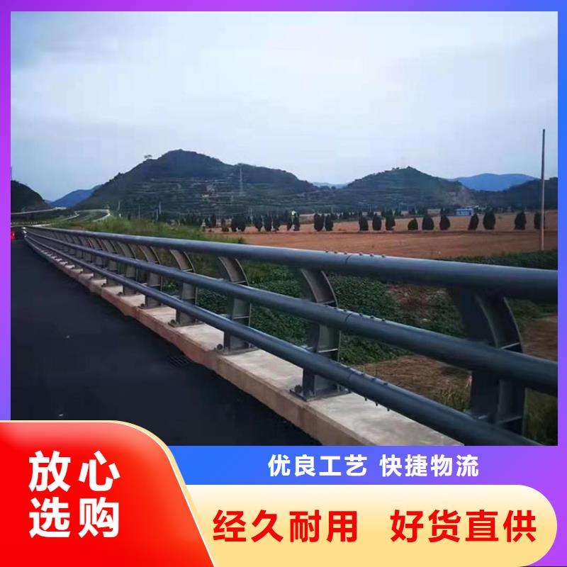 不銹鋼橋梁防護欄桿聯(lián)系電話