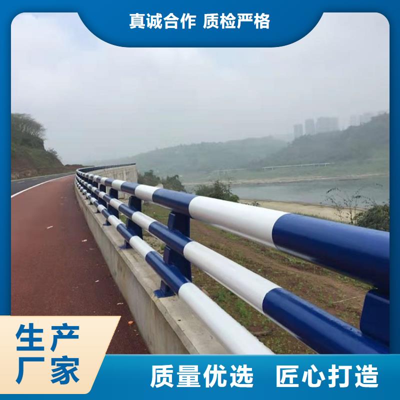 生產護欄欄桿的廠家