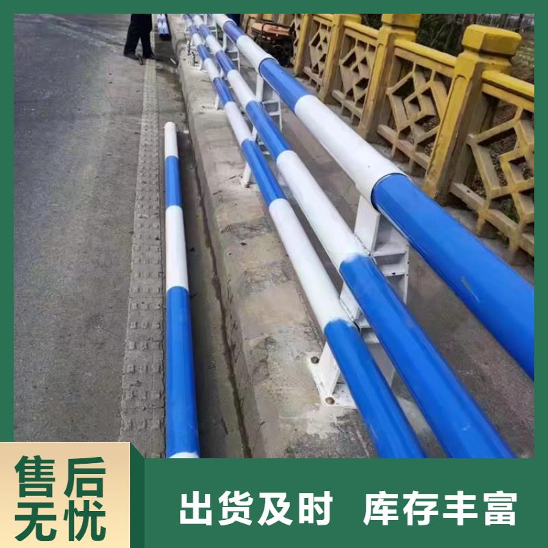 護欄欄桿現貨上市