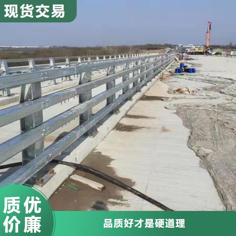 四橫梁防撞護欄了解價格