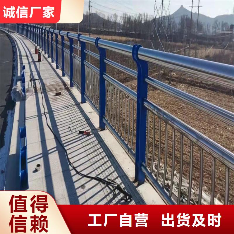 昌江縣不銹鋼復合管護欄貨真價實