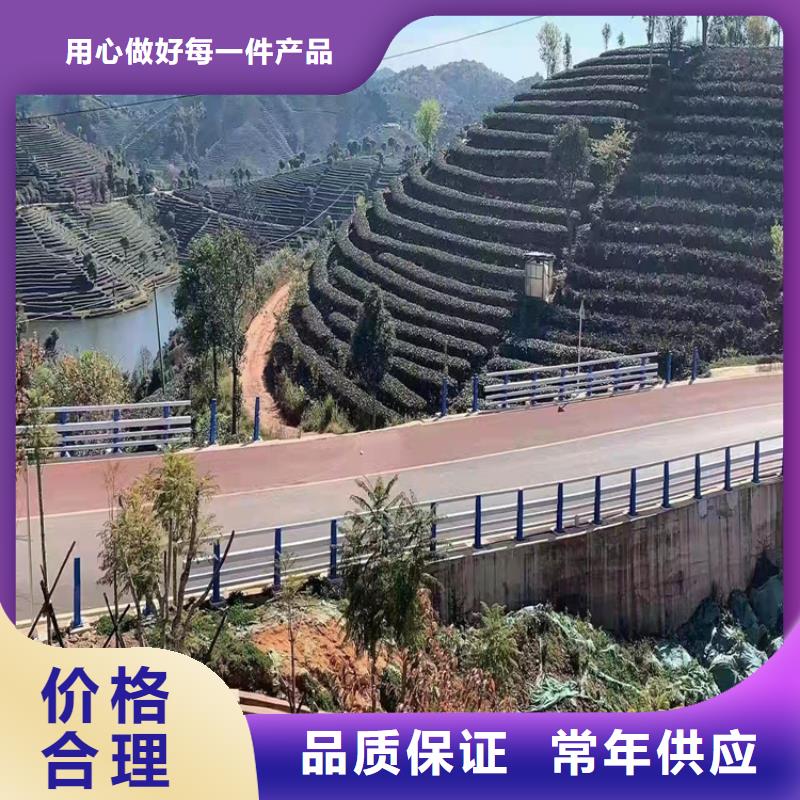 護欄欄桿現貨上市
