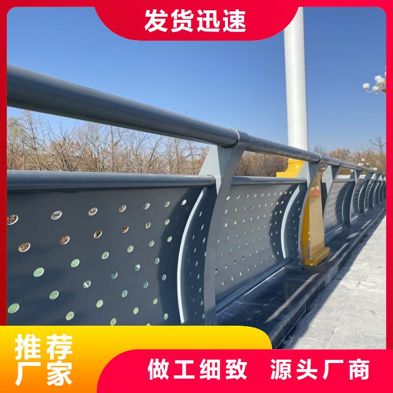 銷售橋梁護欄的廠家